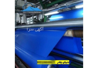پارچه برزنتی نازک با مقاومت بالا در ورامین پارچه برزنتی نازک با مقاومت