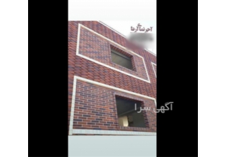 فروش و پخش مستقیم آجر نمای نسوز به سراسر کشور در اصفهان اگر به دنبال