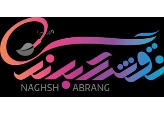 طراحی لوگو/ کاتالوگ/ بروشور/ سایت/هدایای تبلیغاتی انون تبلیغاتی نقش