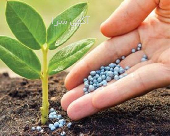 آگهی های کود و سم - اهواز
