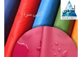 خرید و فروش انواع پارچه های برزنت ، برزنت کانتینر