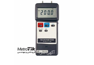 قیمت و خرید و گارانتی مانومتر تفاضلی لوترون LUTRON PM.9102