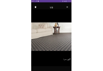 نصاب موکت