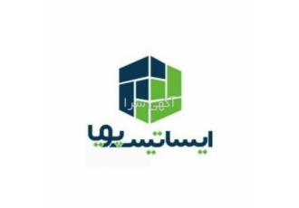 بلوک هبلکس ایساتیس پویا