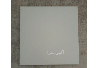 موزائیک سبک در اصفهان سنگ مصنوعی سوان تولید کننده انواع موزائیک پلیمری