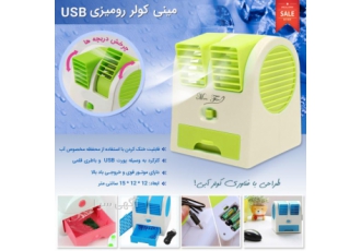فروش اینترنتی انواع لباس لوازم خانگی لوازم دیجیتال لوا فروشگاه اینترنتی