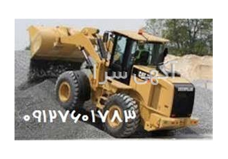 اجاره غلطک راهسازی ویبره - اجاره غلطک دستی ویبره