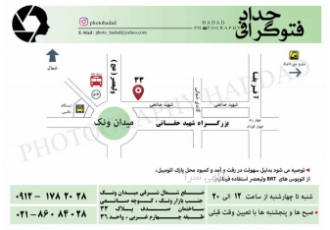 فتوگرافی وعکاسی زیبائی ارتودنسی فتوگرافی وعکاسی تخصصی پزشکی زیبائی