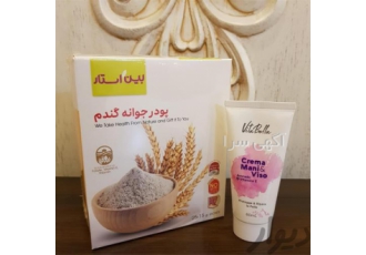 نمایندگی فروش پودر جوانه گندم