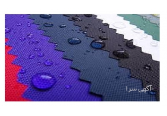 خرید ارزان ترین پارچه برزنت ضد آب در تهران خرید ارزان ترین پارچه برزنت