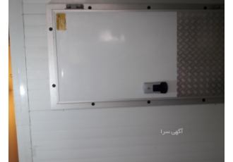 فروش سردخانه فروش سردخانه 3در 5متری زیر صفر موتور آلمانی کندانیور
