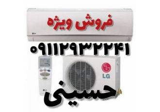 فروش انواع کولرهای اوجنرال و جنرال گلد فروش ویژه کولرهای جنرال گلد