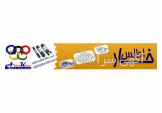 فروشگاه اطلس خار تامین و توزیع انواع خار و پیچ و مهره فروشگاه اطلس خار