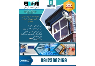 اورژانس دوربین مداربسته وشبکه رایانه ای 13 سال سابقه درخشان در gt