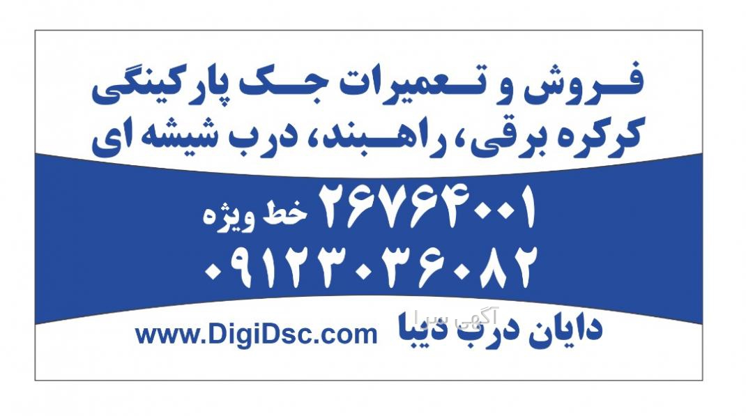 مبل باروس