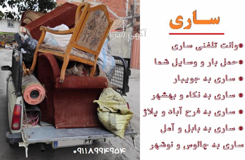 مجتمع خدماتی رفاهی بین راهی امام رضا دامغان