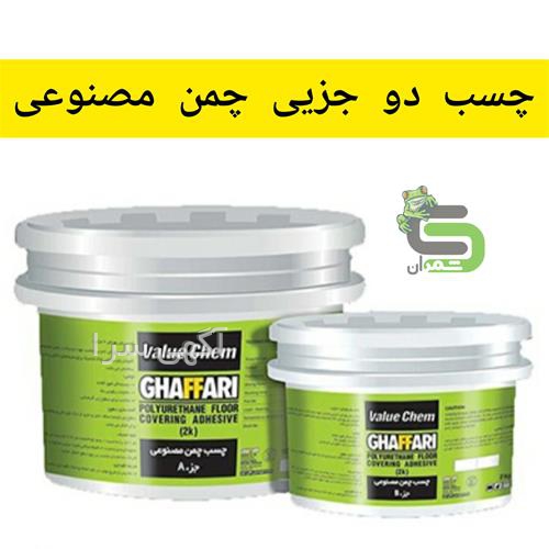 آگهی های محوطه سازی - محمودآباد