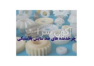 چرخدنده قطعات دنده تایم ساخت انواع چرخدنده ها ساده اسپیرال حلزونی