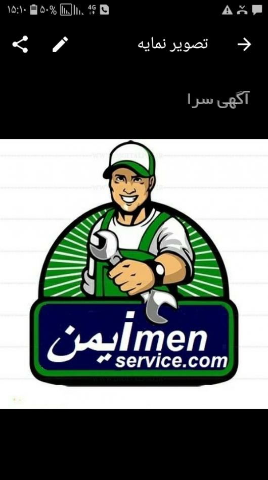کولر سپهر الکتریک