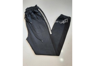 فروش شلوار گلکسی ، کارگو زنانه و مردانه