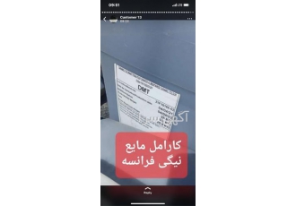 فروش کود اسید نیتریک در تهران اسپوتا شیمی تولیدکننده کود اسید نیتریک