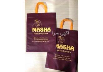 فروش بگ پار چه ای