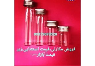 فروش شیشه دارو و قطره چکان