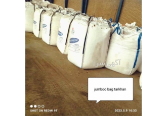 تولید جامبوبگ طرخان بزرگترین تولید کننده جامبوبگ و بیگ بگ تولید جامبوبگ طرخان بزرگترین تولید کننده جامبوبگ و بیگ بگ