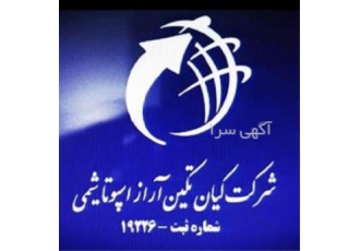 تولید کننده ی نشاسته