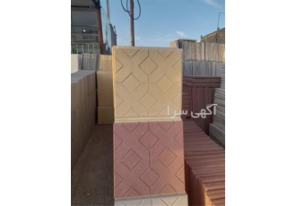 فروش ویژه موزائیک و مصنوعات بتنی - فروش موزاییک