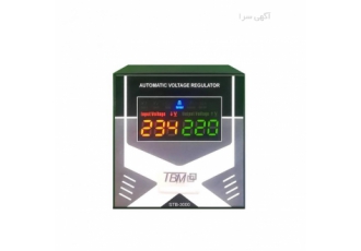 استابلایزر ترانس برق ۳۰۰۰vaمناسب سیستم صوتی استابلایزر 3000va شرکت TBM