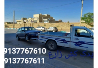 امداد خودرو یزد