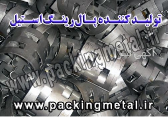 تولید کننده راشینگ رینگ استیل و کربن استیل تولید کننده راشینگ رینگ