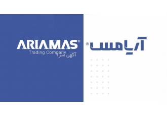 خدمات شرکت بازرگانی آریامس شرکت بازرگانی آریامس با داشتن پشتوانه