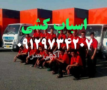دامپزشکی جنت آباد جنوبی