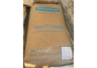 فروش TPU۷۶۰ در تهران پلی اورتان ترموپلاستیک TPU یک الاستومر ترموپلاستیک