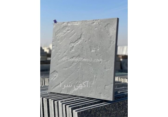 موزاییک پلیمری طرح سنگ 60*60