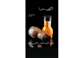 تولید کننده ادویه جات خمره ای در پرند فروش بطری پلاستیکی و ظروف بسته