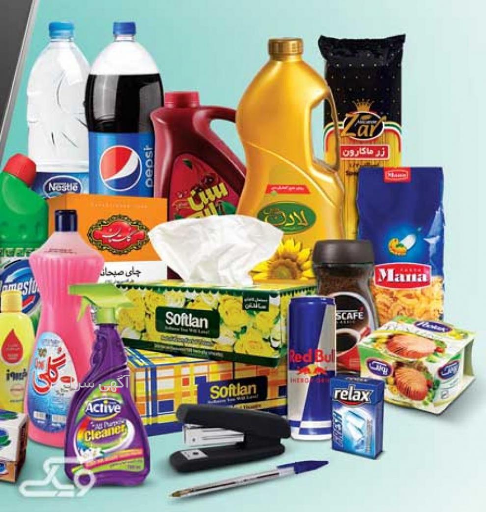 تخفیفات سوپرمارکت دیجی کالا