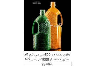 تولید و پخش کننده بطری دسته دار