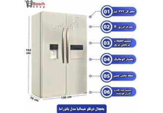 فروش ویژه یخچال فریزر هیمالیا در سمنان فروش ویژه یخچال فریزر هیمالیا