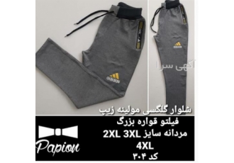 تولید و پخش شلوار مردانه اسلش و گلکسی فروش عمده