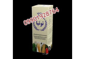 توتیا گل های ایران توتیا کود گیاهی تولید شده از پروتئین ها و آمینو اسید