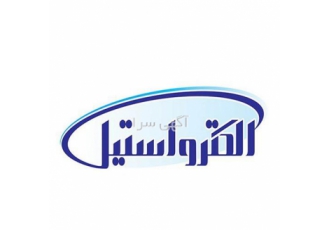 نصب و تعمیر لوازم الکترواستیل