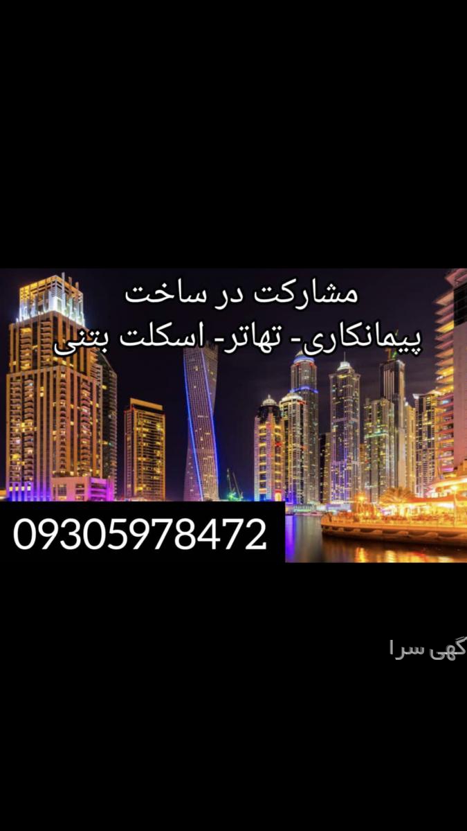 امداد خودرو زرقان