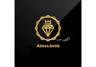 الماس بوتیک بوتیک آنلاین الماس بوتیک هستیم ارسال به تمام نقاط کشور فروش