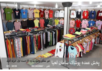 تیشرت های لانگ زنانه پخش عمده در کرج فروش پخش عمده پوشاک زنانه انواع