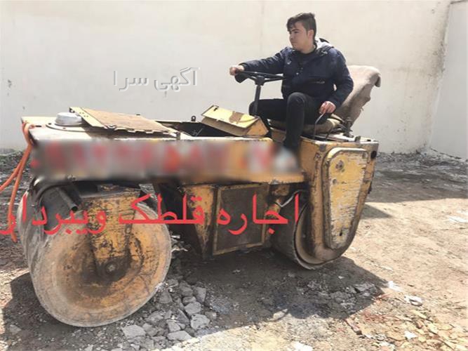 آسفالت زمین فوتبال