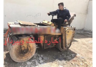 اجاره غلطک - اجاره غلطک دو تنی - غلطک یک تنی - فروش غلطک