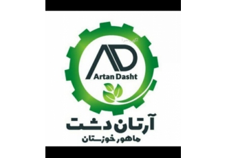 توزیع و پخش خوراک دام در سراسر کشور